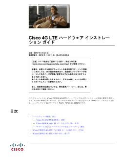 この章