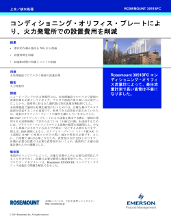 日本語 (Japanese)