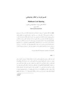 Game_final_86201891.pdf