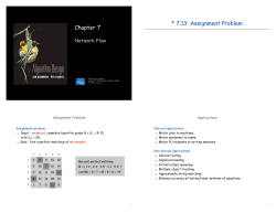 07assignment-2x2.pdf