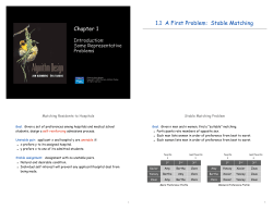 01stable-matching-2x2.pdf