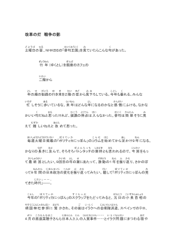 AsahiArticle.doc