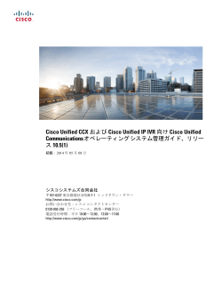 ダウンロード