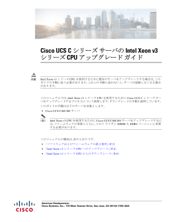 この章