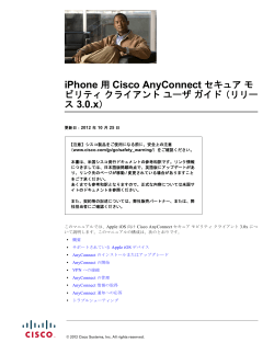 この章