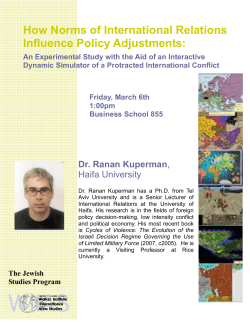 Kuperman Lecture Flyer II