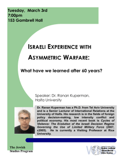 Kuperman Lecture Flyer I