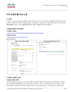 2012 02 1.BugSearch Tool New