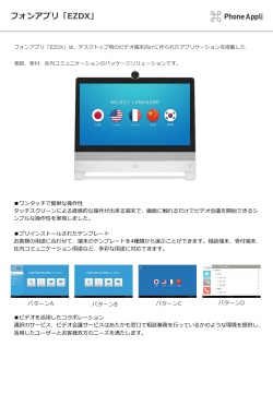 �t�H���A�v�� EZDX