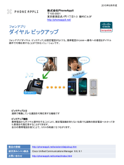 �_�C�����s�b�N�A�b�v