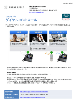 �_�C�����R���g���[��