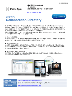 Collaboration Directory