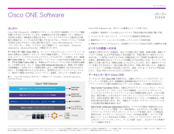 Cisco ONE Software