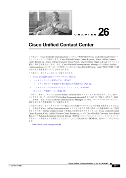 Chapter 26 Cisco Unified Contact Center