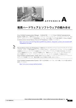 APPENDIX A