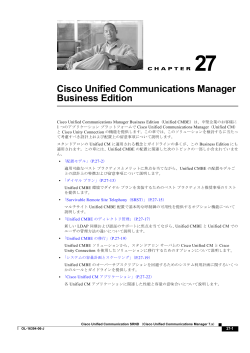 Chapter 27 Cisco Unified Communications Manager Business Edition