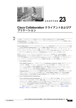 Chapter 23 Cisco Collaboration �N���C�A���g����уA�v���P�[�V����