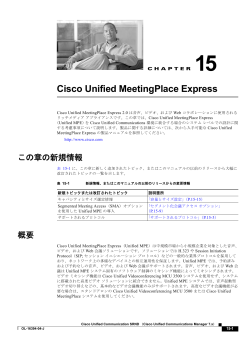 Chapter 15 Cisco Unified MeetingPlace Express