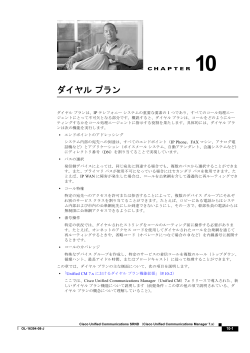 Chapter 10 �_�C���� �v����