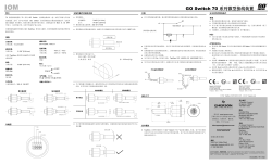 GO Switch 7J IOM Chinese