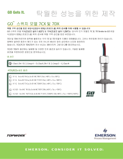 GO Switch 7CX 7DX Brochure Korean