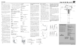 GO Switch 70 Series w Connection Head IOM Korean