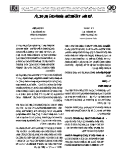 A Persian Stemming Algorithm, 11th international CSI Conference