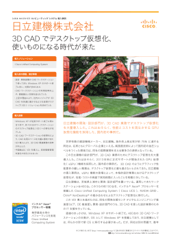 �������@������� - �V�X�R ���j�t�@�C�h �R���s���[�e�B���O �V�X�e�� ��������