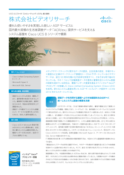 ������Ѓr�f�I���T�[�` - �V�X�R ���j�t�@�C�h �R���s���[�e�B���O �V�X�e�� ��������