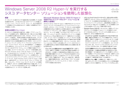 Microsoft ���z���ƃV�X�R