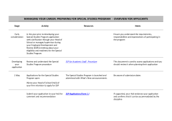See an overview of how the program works