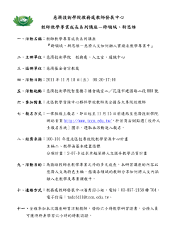 postfile_48360.pdf