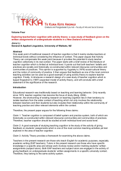 Exploring teacher/tutor cognition with activity theory