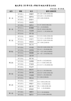 postfile_51002.pdf