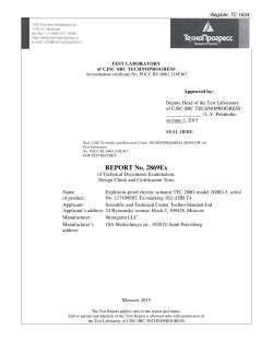 Test Report 2869Ex - GOST Russian
