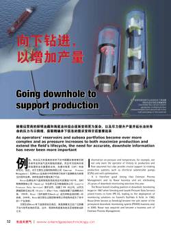 China Oil and Gas Technology - Winter 2012-2013 Article