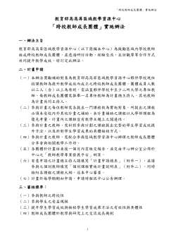 postfile_46949.pdf