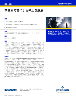 日本語 (Japanese)