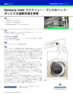 日本語 (Japanese)