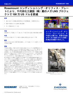 日本語 (Japanese)