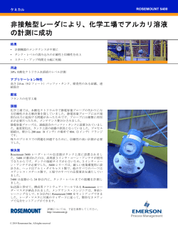 日本語 (Japanese)