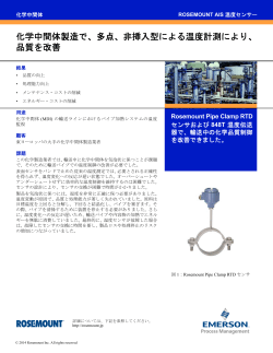 日本語 (Japanese)