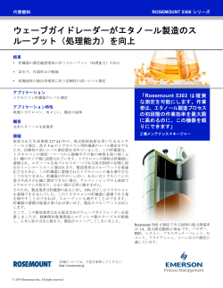 日本語 (Japanese)