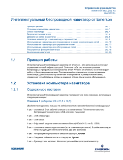 Pусский (Russian)