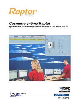 Pусский (Russian)