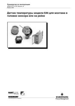 Pусский (Russian)