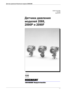 Pусский (Russian)