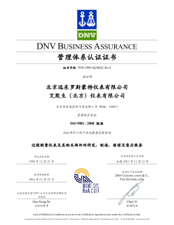 9001 2008 DNV