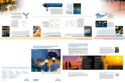 Pусский (Russian)