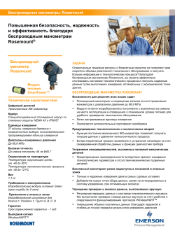 Pусский (Russian)